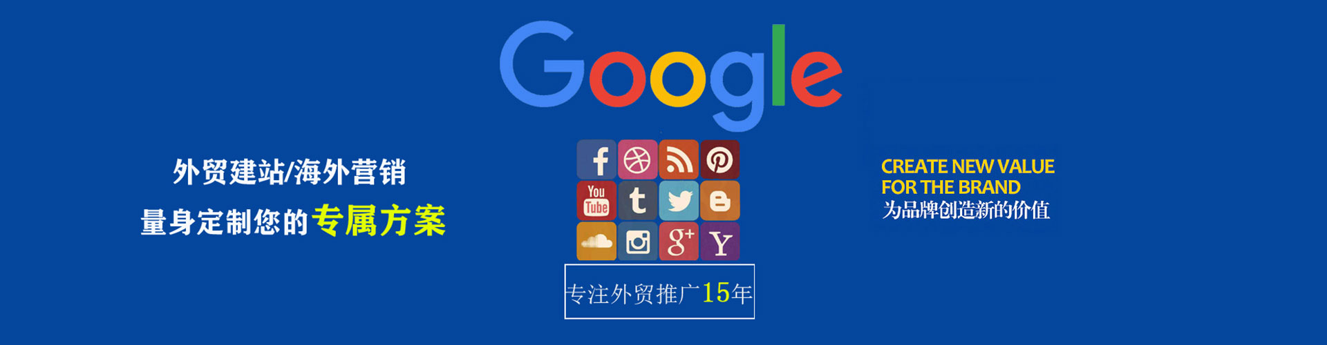 宜城sem竞价员