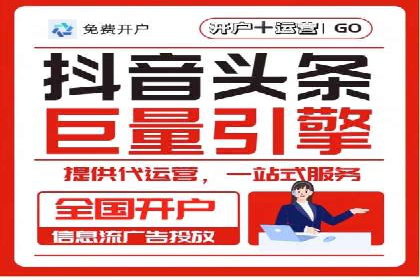 百度竞价代理如何应对竞争对手的广告策略