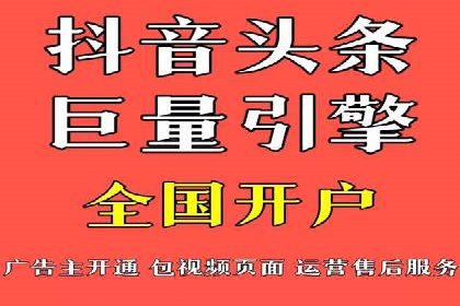 信息流广告投放实战技巧揭秘