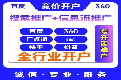 SEM广告案例分析：提升点击率技巧