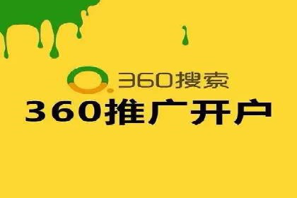 百度竞价托管外包案例：助力中小企业快速崛起